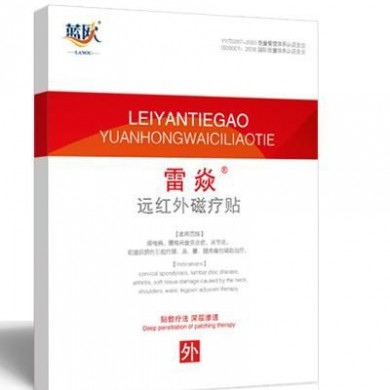 (产品招商)雷焱远红外磁疗贴_简介