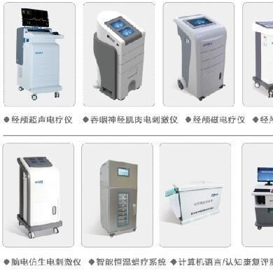 (产品招商)脑血栓脑出血脑电仿生电刺激仪_简介