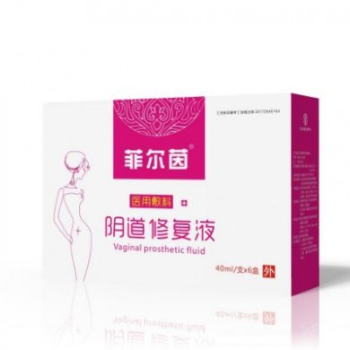 (产品招商)菲尔茵医用阴道修复液_简介