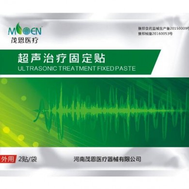 (产品招商)超声治疗固定贴_简介