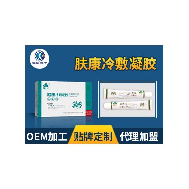 (产品招商)肤康冷敷凝胶oem定制 肤康冷敷凝胶生产厂家_简介