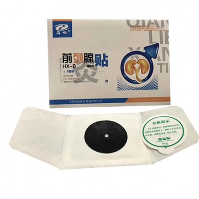 (产品招商)前列腺贴oem定制 前列腺贴生产厂家_简介