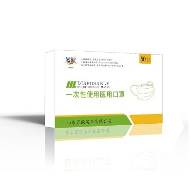 (产品招商)一次性使用医用口罩_简介