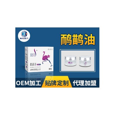 (产品招商)鸸鹋油oem定制 鸸鹋油代加工贴牌生产厂家_简介