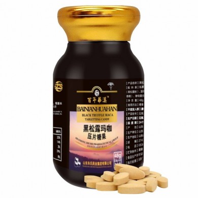 黑松露玛咖压片糖果_简介