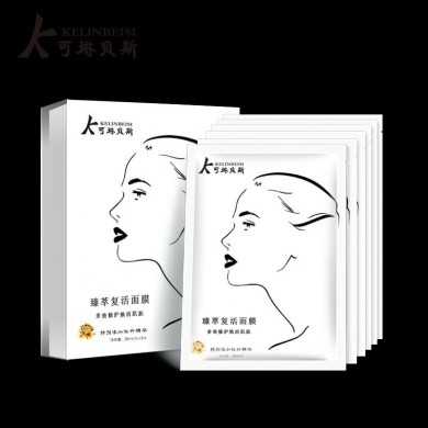 婴初嫩肤面膜_简介