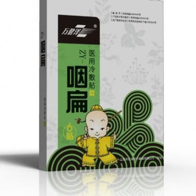 医用冷敷贴（咽扁）_简介