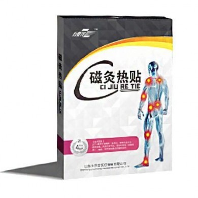 磁灸热贴_简介