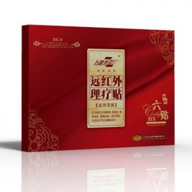 远红外理疗贴_简介