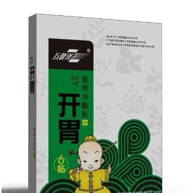 医用冷敷贴（开胃）_简介