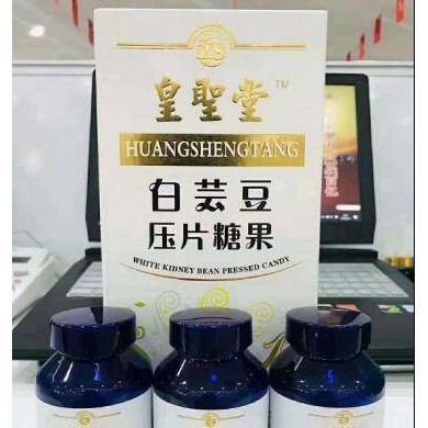 白芸豆减肥压片糖果_简介