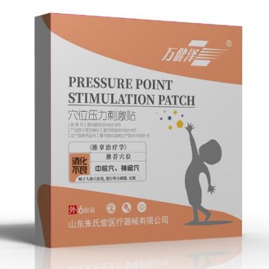 穴位压力刺激贴-消化不良_简介