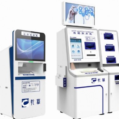 908全院自助打印系统_简介