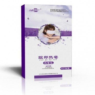 热奄包（蒸汽眼罩）_简介