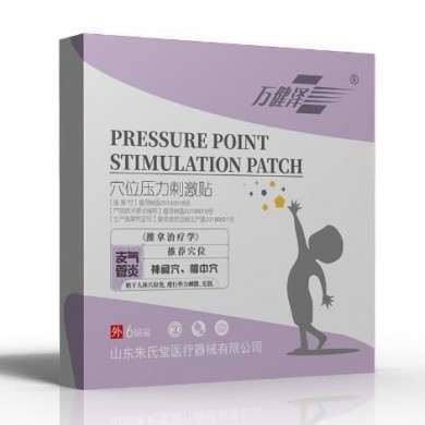 穴位压力刺激贴-支气管炎_简介