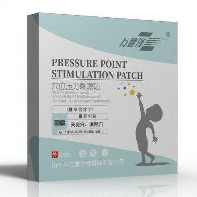穴位压力刺激贴-咽扁_简介