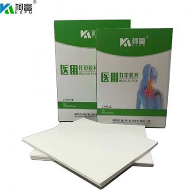 医用打印胶片_简介