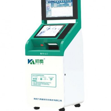 医用胶片打印机/超声自助终端 JD-MD-L1/多功能自助取片机_简介
