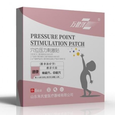 穴位压力刺激贴-通便_简介