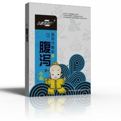 医用冷敷贴（腹泻）_简介