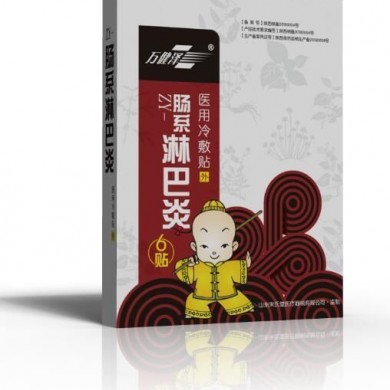 医用冷敷贴（肠系淋巴炎）_简介