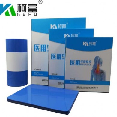 医用干式胶片（喷墨）_简介