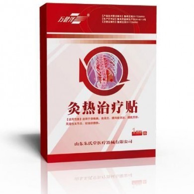 灸热治疗贴_简介