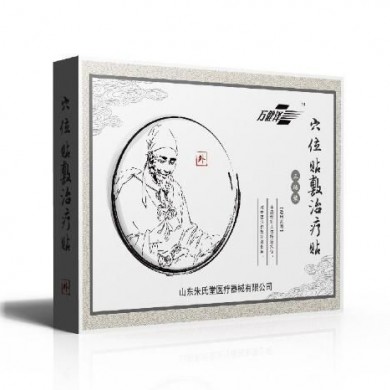 穴位贴敷治疗贴（控释棉/沙蒿子）_简介