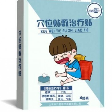 穴位贴敷治疗贴（腹泻）_简介