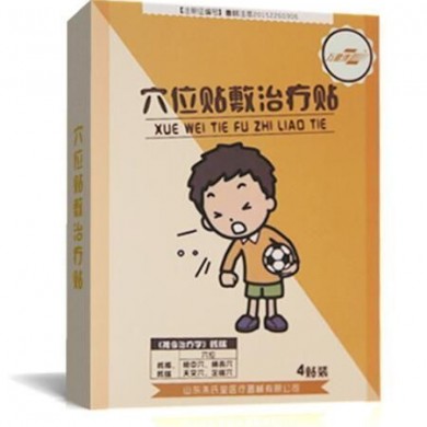 穴位贴敷治疗贴（咳喘）_简介