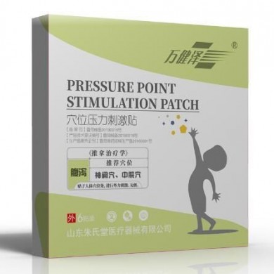 穴位压力刺激贴-腹泻_简介