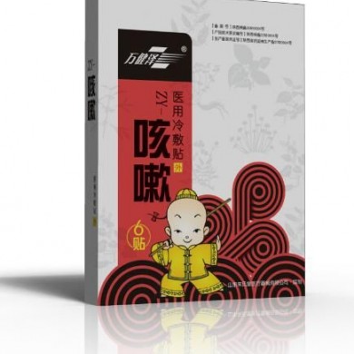 医用冷敷贴（咳嗽）_简介