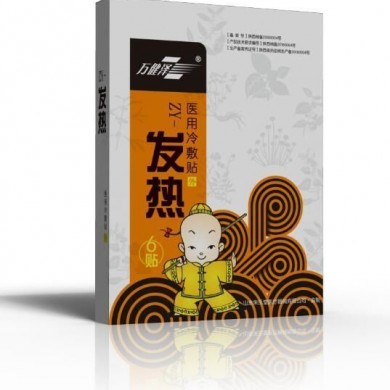 医用冷敷贴（发热）_简介