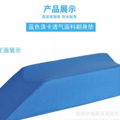 凹槽型下肢垫 海棉下肢体位垫 下肢抬高垫_简介