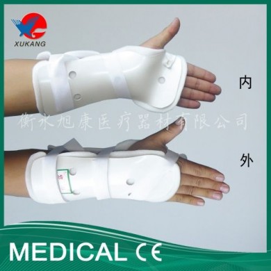 塑形桡骨固定托具_简介