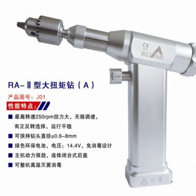 大扭矩钻（A）型_简介