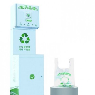 医院环保塑料袋自动售卖机_简介