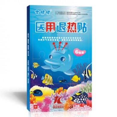 小儿医用退热贴/水凝胶退热贴/无纺布退热贴/儿科用退热贴_简介