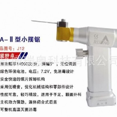 摆锯/小摆锯/骨科摆锯/骨科小摆锯/手外科摆锯_简介