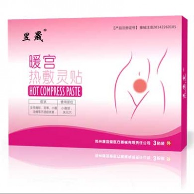 暖宫热敷灵贴/暖宫贴/痛经保健贴/暖宝宝贴_简介