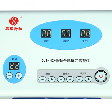 低频全息脉冲治疗仪  低频治疗仪_简介
