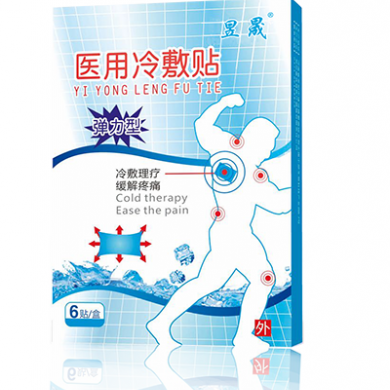 医用冷敷贴/冷敷理疗贴/冷敷贴/跌打损伤用冷敷贴_简介