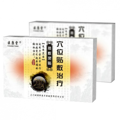热敷灵贴\穴位贴敷治疗_简介