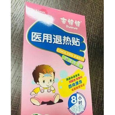 弹力型医用退热贴/水凝胶退热贴/小儿医用退热贴/儿童退热贴_简介