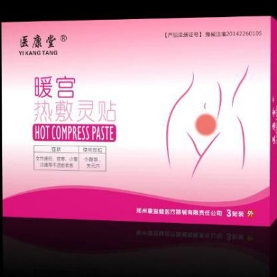 暖宝宝贴/ 暖宫热敷灵贴_简介