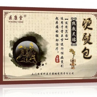 烫熨治疗/烫熨包热敷灵贴_简介