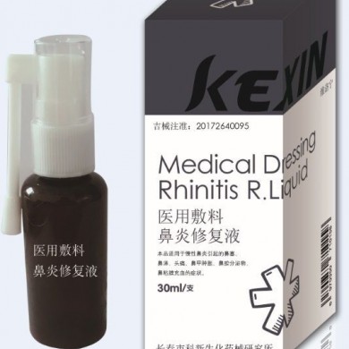 医用敷料鼻炎修复液_简介