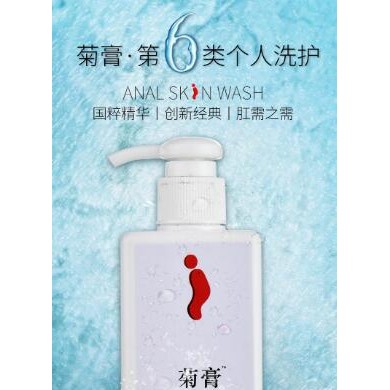菊膏_简介