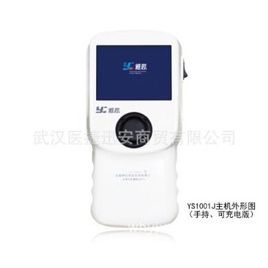 思雅YS100系列吞咽功能障碍治疗仪_简介
