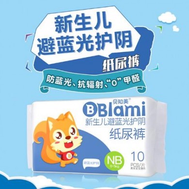 贝知美新生儿纸尿裤_简介